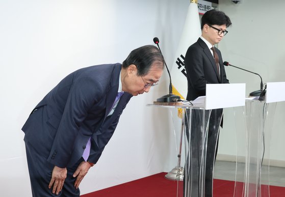 한덕수 한동훈